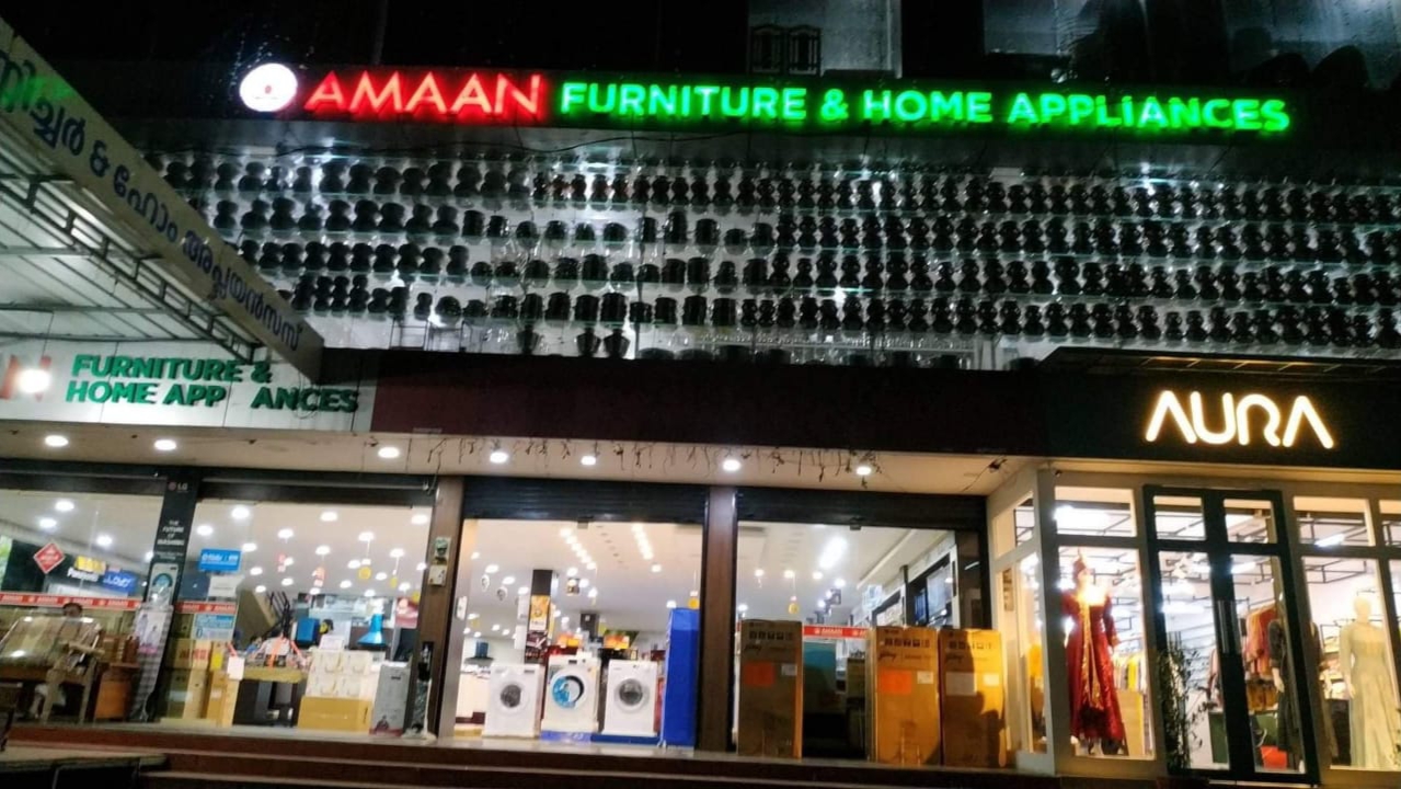 AMAAN FURNITURE & HOME APPLIANCES