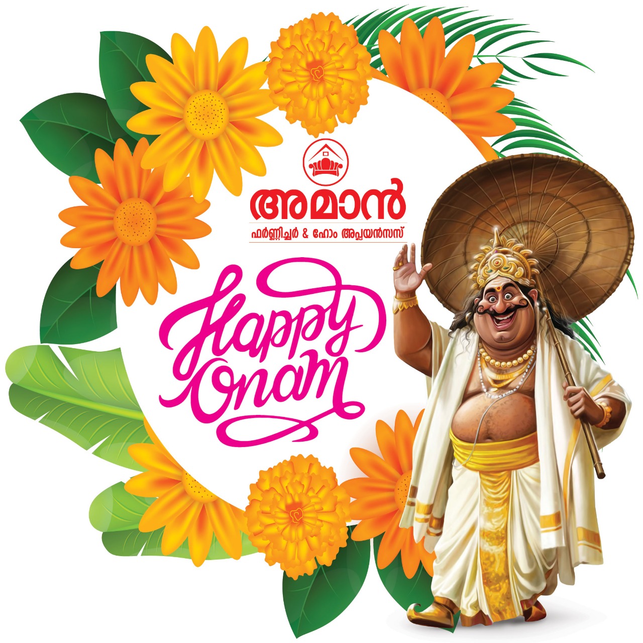 AMAAN FURNITURE & HOME APPLIANCES