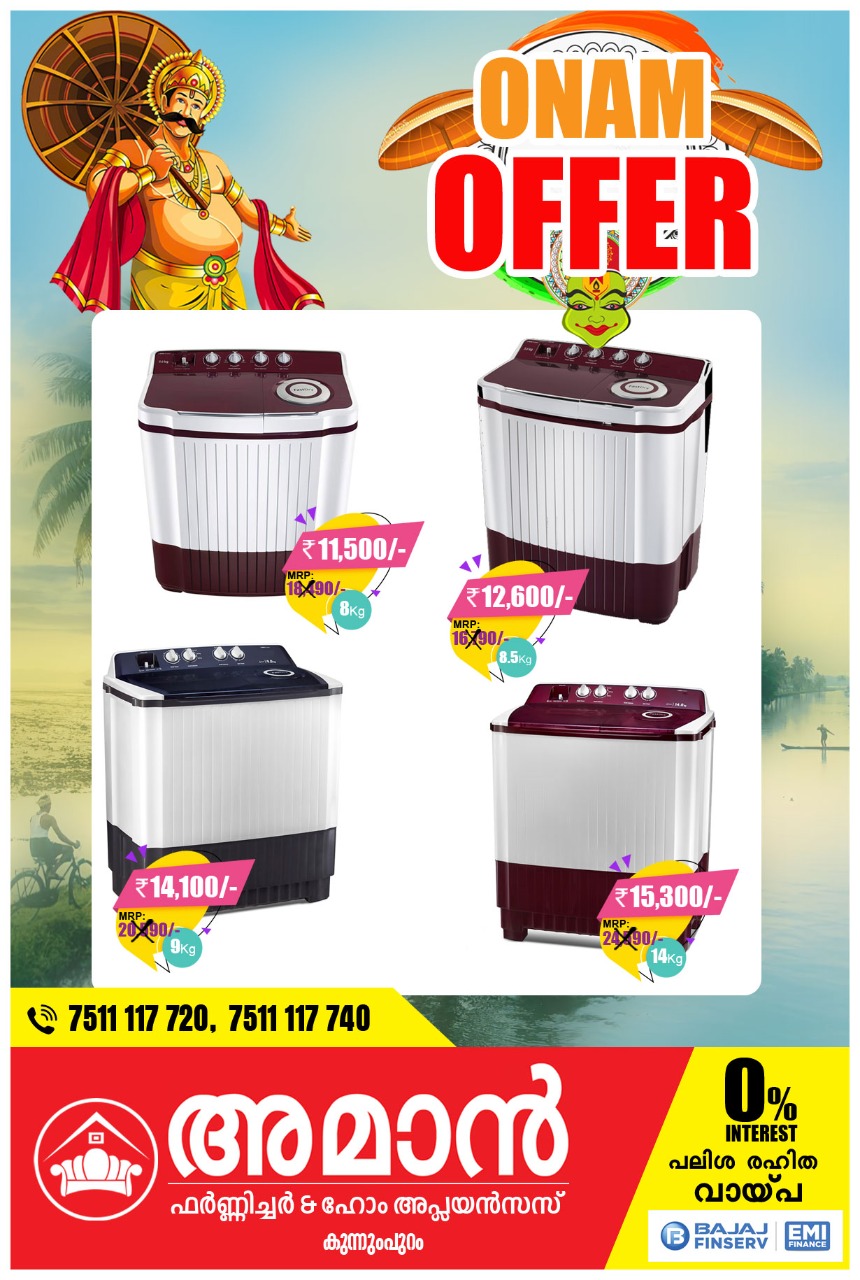 AMAAN FURNITURE & HOME APPLIANCES